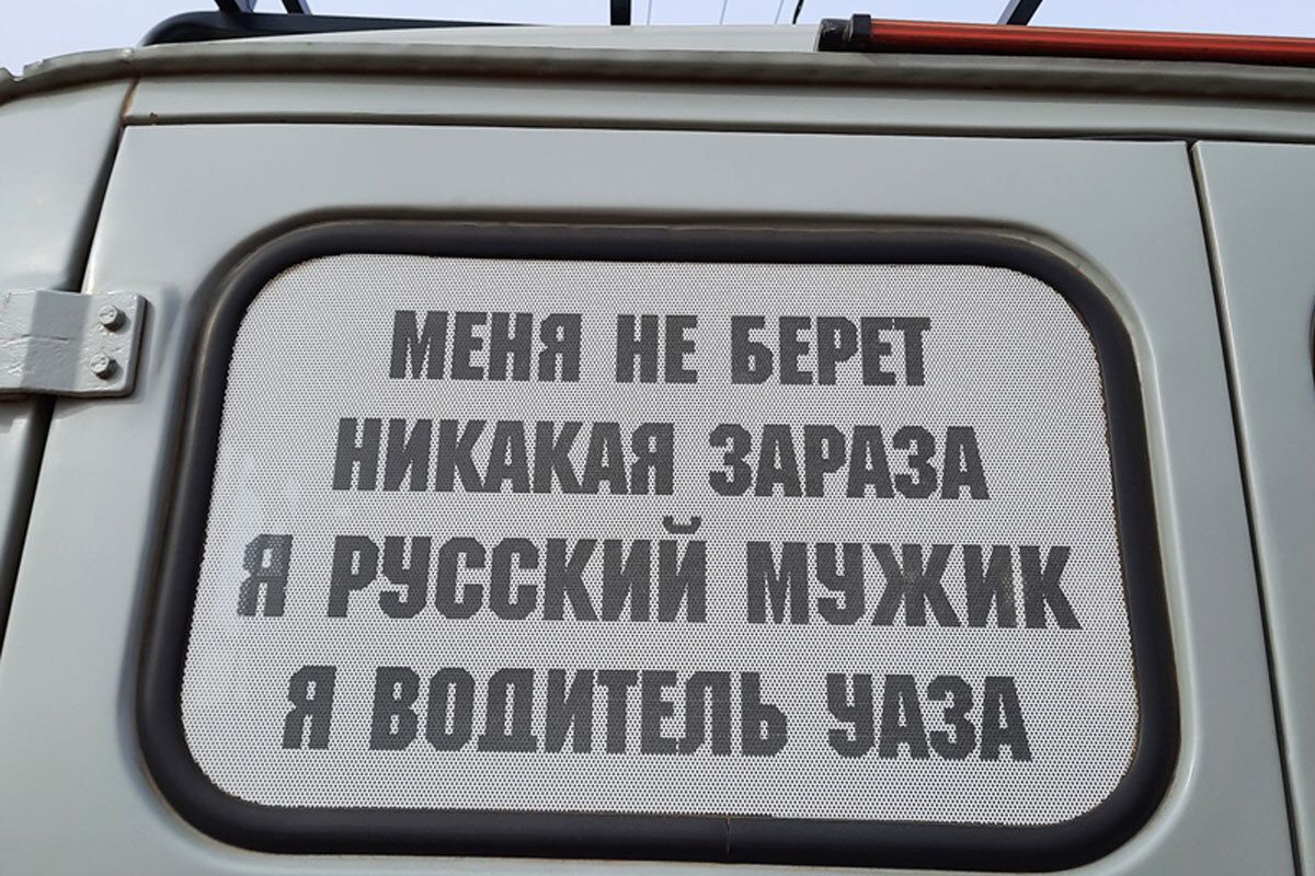 Зимний лед Байкала. Проживание на турбазе