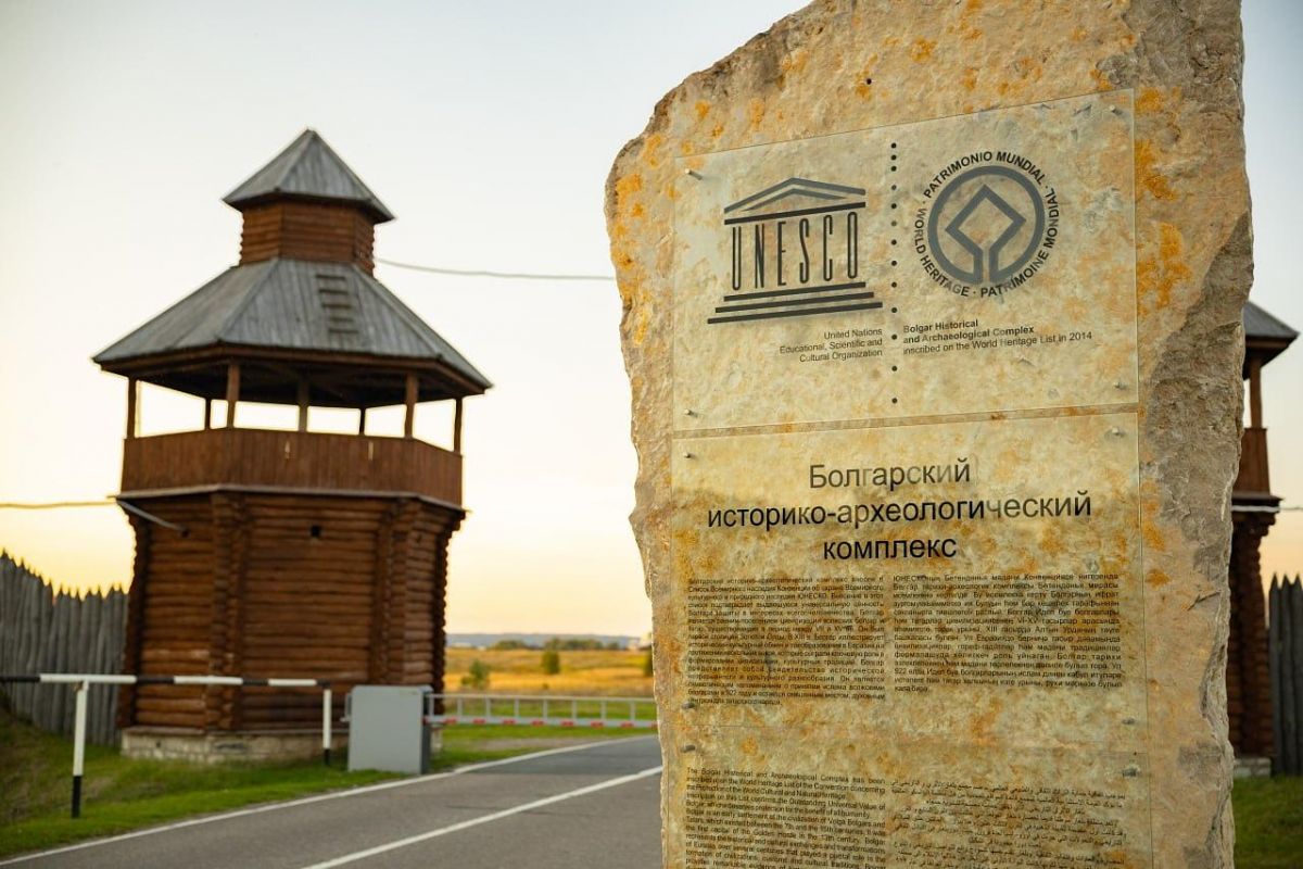 Великий Болгар - Северная Мекка.
