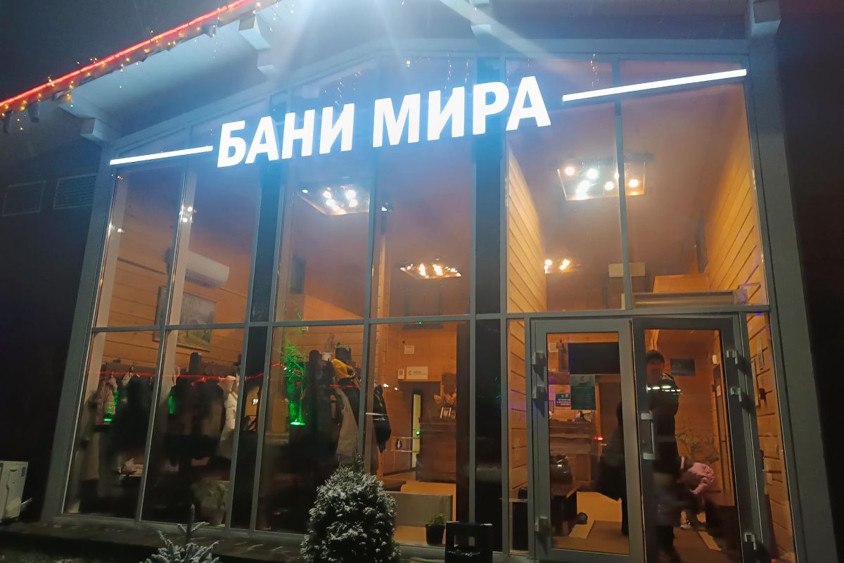 Тургояк и вкусы Южного Урала. Гастротур с купанием в термальном комплексе.