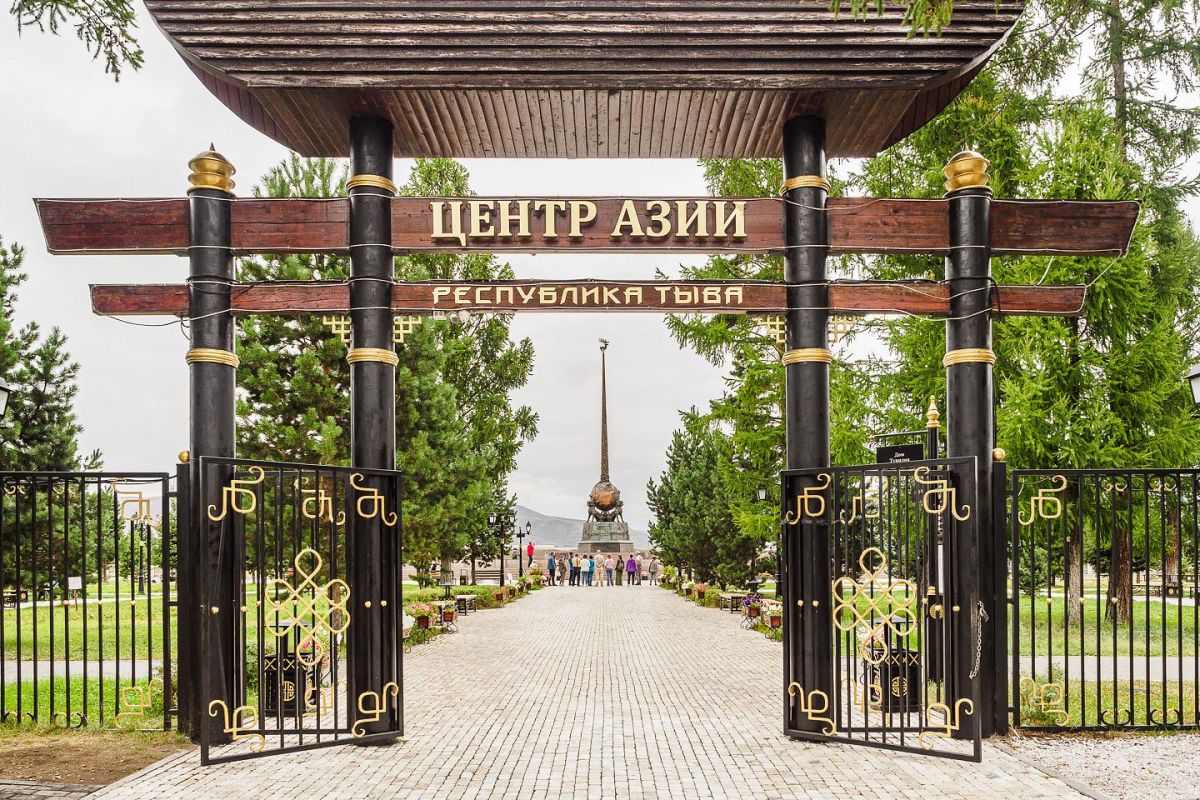 Национальный маршрут "Сибирские каникулы"