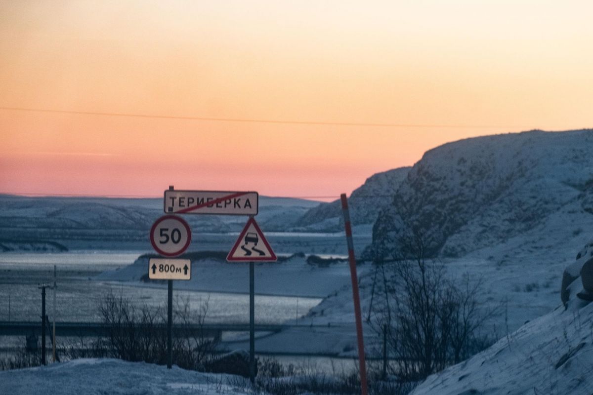 Кольский Лайт: Териберка + проживание