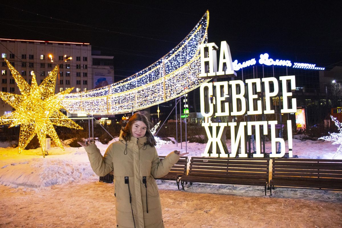 НГ – 2027 под северным небом на Кольском! Группа до 6 человек.