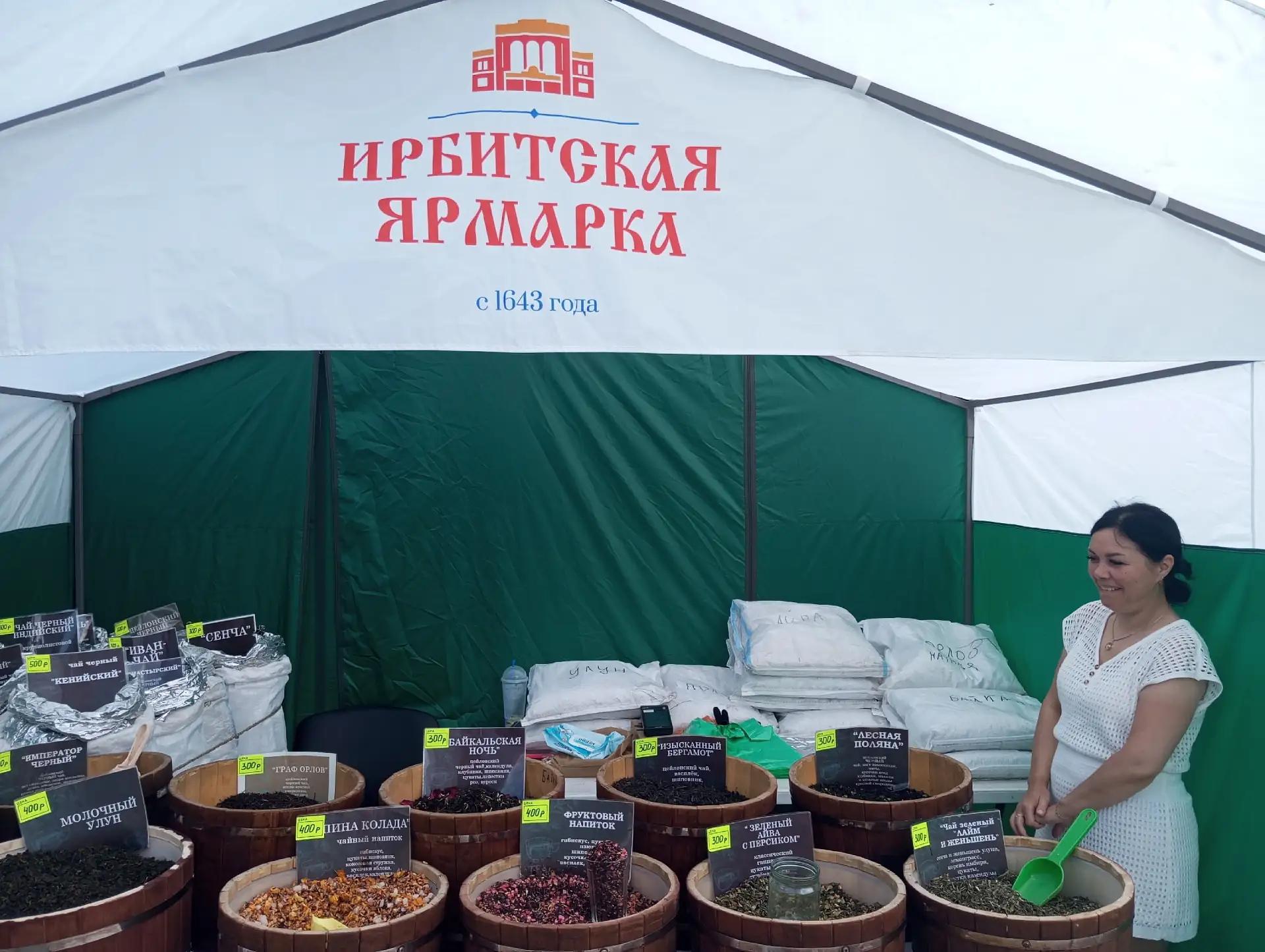"Путешествие в город ярморок"  Экскурсия с выездом из Тюмени