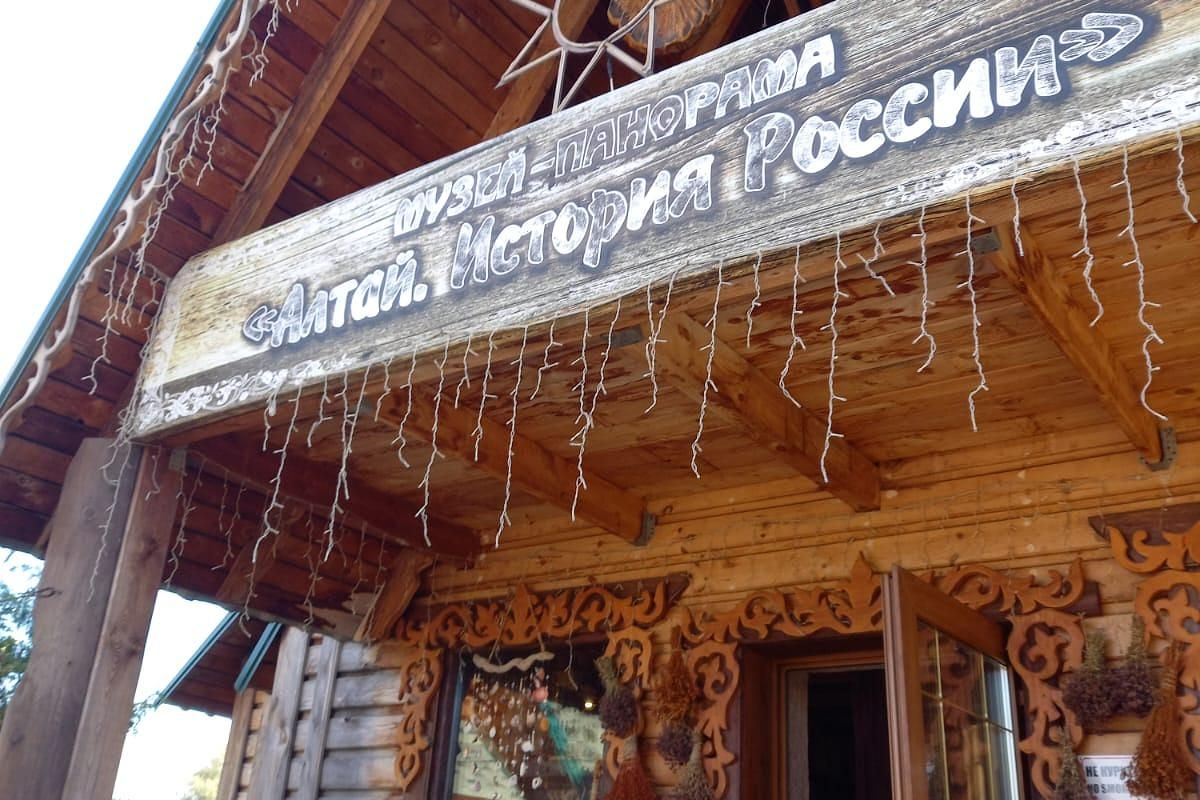 Хаски и этно-парк в с.Полеводка