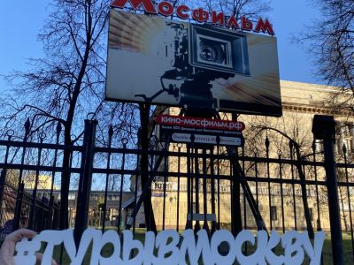 Страна советов и ее кумиры