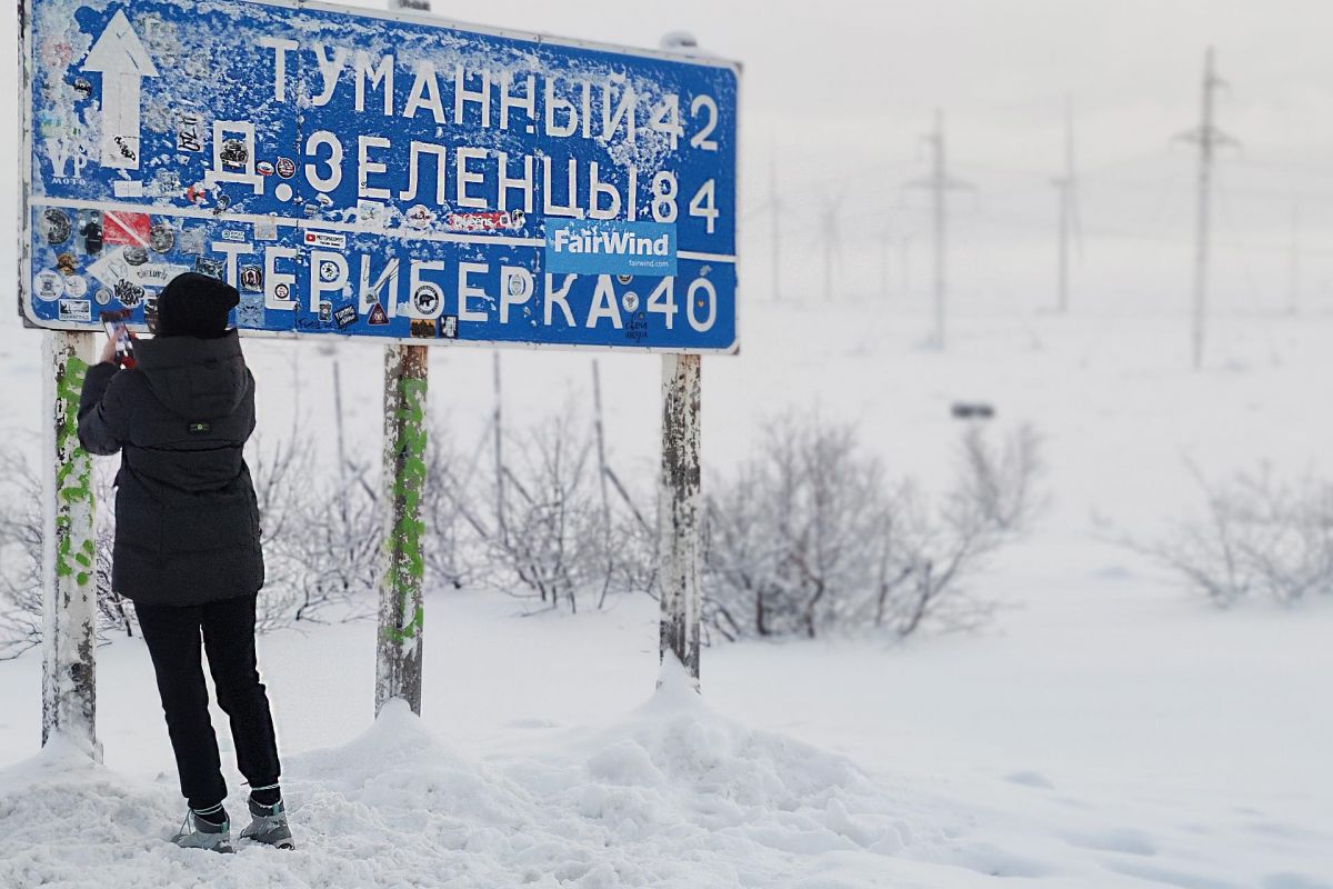 Премиум-купол, ночевка в Териберке и Мурманск!