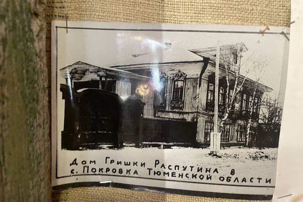 Село Покровское - музей Григория Распутина из Тюмени. 16+