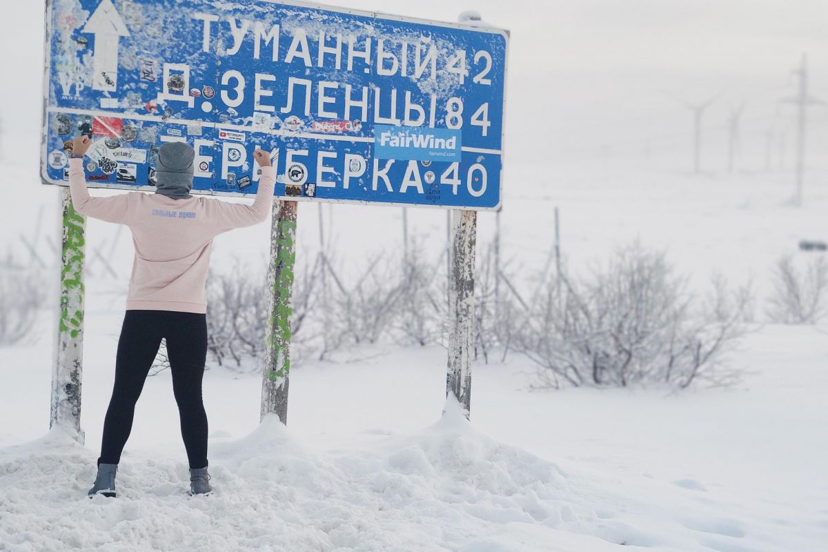 Кольский Меридиан с ночёвкой в Териберке + этнодеревня + Кировск / Хибины