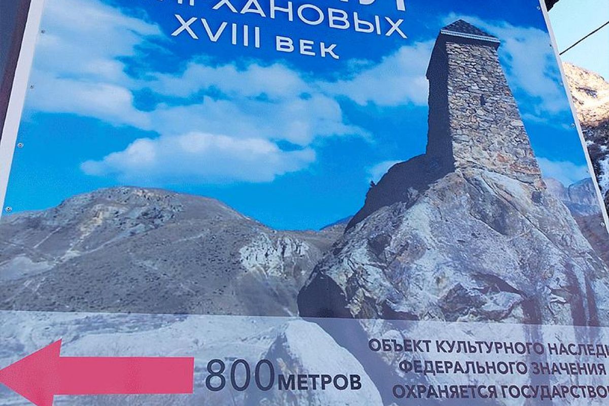 Новый Год в Верхней Балкарии