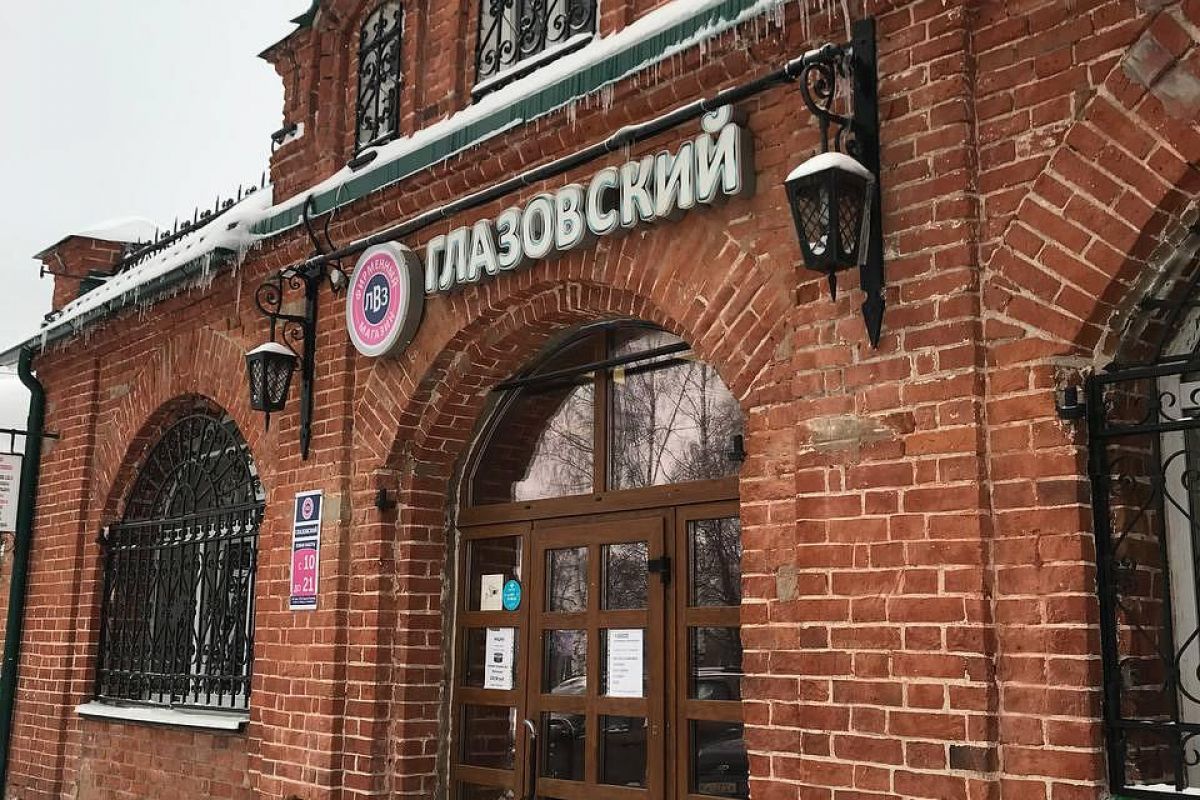 Театральный Глазов. Спектакль согласно афише театра