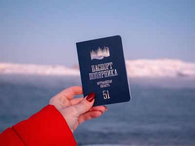 Квест-тур: паспорт полярника
