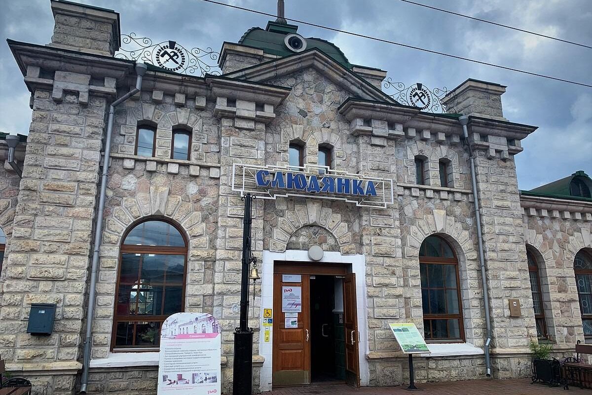 Кольцо Байкала! Лето 2027!